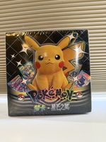 Sealed Pokémon MengKa Series 2 2.0 new Sealed Booster Box NOT TCG last print run