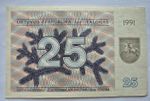 LITHUANIA 25 TALONAS 1991, UNC