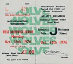 TICKET: Wolves v West Brom (Mike Bailey Testimonial) 1975/1976