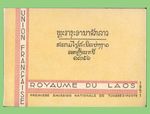 Laos 1952 Compete booklet of 26 souvenier sheets, as issued