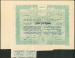 Palestine: Relief and Consolidation Housing Company debenture for 10pounds 1947
