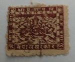 NEPAL - SCOTT #47 - USED
