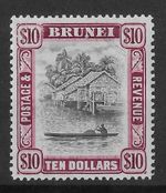 Brunei 1948 $10 Canoe SG92 LHM Cat£120