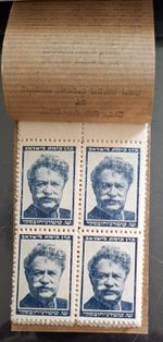 1944 JNF KKL TCHERNICHOVSKY FULL BOOKLET. ALL COLORS. MNH OG XF