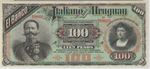 Uruguay Italian Bank 100 Pesos Remainder Banknote 1887 Unc PS-215-R