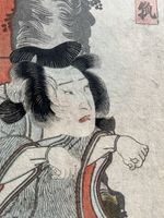 Original Antique Japanese Woodblock Print. C1850. Rare Ghost Scene!