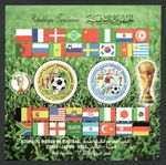 TUNISIA MNH 2002 SG1515 World Cup Football M/S