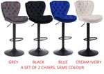 2 x Plush Velvet Bar Stools Breakfast Kitchen Bar Blue Grey Black Cream CONTESSA