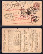 INDIA 1899 Postal Card to England. Multiple Transit Postmarks P&O Ships Sailings
