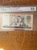 This Is Chinese Note Produced For In 1980 Years (幣王）PMG 64, 50 Yuan