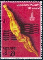14957 Russia USSR Olympic Moscow Sport Diving ERROR (1 Stamp)