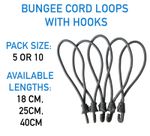 Stretchy bungee/ shock cord loop with hooks, Packs of 5 or 10