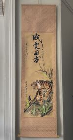 Chinese Tiger Scroll Painting Hanging Hand Painted Ink Wall Art Vintage Oriental