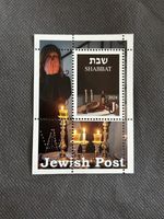 Stamp block Jewish Post Holidays of Judaism Israel Shabbat 2024