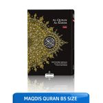 B5: Al-Quran Al Kareem The Noble Quran Maqdis English Arabic Translation Tajweed