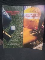 Golf : 1990 & 1991 Benson and Hedges Order Of Play