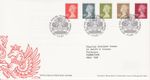 GB Stamps First Day Cover Machin Definitive high values £1.17 to £2.55 SHS 2017