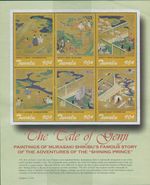 Tuvalu 2002 SG1036a The Tale Of Genji paintings sheetlet MNH