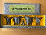 Huan Chen- Earthenware Tea Set in presentation box.