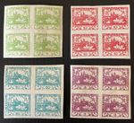 CZECHOSLOVAKIA - 1918,  4 Imperforated Blocks - MNH
