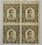 1899 COLOMBIA 2C STAMP #119 BLOCK WITH SHIFTED PERF. ERROR