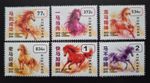 Curacao 2026 / Chinese Year of Horses / 6v set