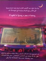 GENUINE DUBAI CITY OF GOLD 24 Karat Gold Note LIMITED EDITION