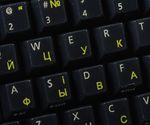 Ukrainian Russian Transparent Keyboard Stickers With YELLOW Letters -... 