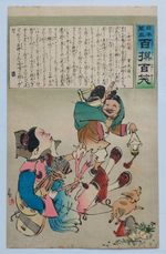 JAPANESE WOODBLOCK PRINT ORIGINAL AUTHENTIC ANTIQUE 1895 KIYOCHIKA 