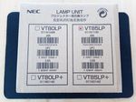 NEC VT85LP Projector Lamp Unit.  Genuine.  Box Opened / Lamp Sealed.