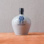 Antique Japanese 'Nippon Shōyu' Soy Sauce Bottle, 1920's