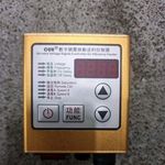 CUH SDVC20-S Variable Voltage Digital Controller for Vibratory Feeder 5A 85-250V