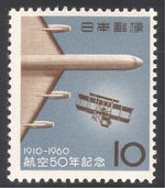 Japan 1960 Planes/Aviation/Transport/Aircraft/Flight 1v (n25176)