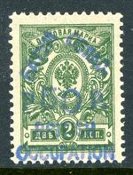Batum 1919 British Occupation 50p on 2k Green (#74) Blue OP Scott #27 MNH L898