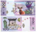 Abkhazia 100 Apsar 2024 UNC red deer, blackbird