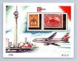 Mongolia 1996 SG#MS2547 Capex Stamp Exhibition MNH M/S Cat £10.50 #M324