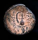 VF Greek Seleucid Rebel Diodotus Tryphon 138BC Helmet Genuine Coin & Coin Wallet