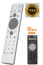 Unblock Tech Bluetooth Remote + 2026 安博盒子 12Plus 增强版 64+4G Unblock tech(赠小礼品）