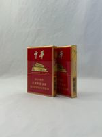 1x *EMPTY* Chunghwa Cigarettes 20 Pack | Shanghai China Red & Gold | Individual