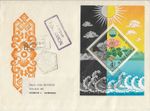 1974 MONGOLIA FLOWER ROSE M/S ON SUPERB FDC