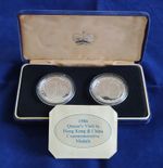 Hong Kong / China Silver Proof Medal Pair, 1986 Queen's Visit, Rare (Ref. t7906)