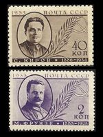 RUSSIA. Mikhail Frunze & Sergei Kirov 1935. Scott 580a, 582.(B) MLH.