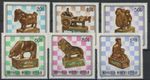 Mongolia 1981 : Chess - Good Set Very Fine MNH Stamps