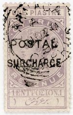 (I.B) Cyprus Revenue : Postal Surcharge 1pi (Crown CA) 
