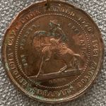 Australia: 1899 Greater Britain Exhibition Medal Capt. Cook