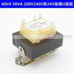 1pc NEW FOR 50VA 208V240V to 24V HCT-09D0BB06 trans mer