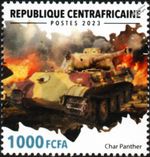 WWII 1943 Battle of KURSK Panzer TIGER II Heavy Tank Stamp 2023 Central Africa