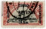 (I.B) Iraq Revenue : British Occupation 3a on 1½pi OP (1918) 