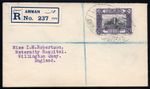 JORDAN TRANSJORDAN 1933 TOURIST COVER TO WILLINGTON QUAY MATERNITY HOSP ENGLAND