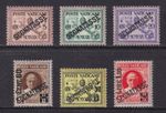 VATICAN CITY 1931 Postage Dues set of 6 SG D15-D20 MNH/** (CV £100)